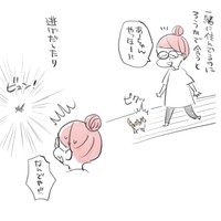 『私のお姫さま』11