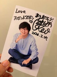 土屋礼央さんの公式Xから