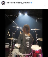 森高千里のインスタグラム＠chisatomoritaka_officialより