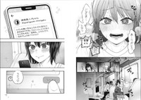 『清掃員ノノちゃん』第1話-8