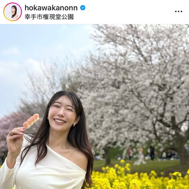 穂川果音（@hokawakanonn）さんのインスタグラムより