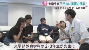 小学生が英語に親しむイベント　先生は大学生　東北学院大学