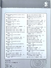 相手の気持ちに合わせた言葉の掛け方や、伝え間違えたときの対処などについて学べる。