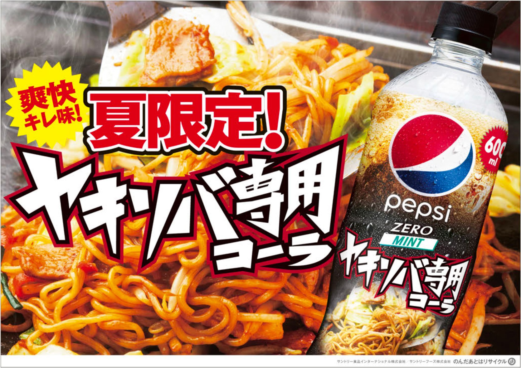 PEPSI コーラサーバー カップ付き 534a1debe8e7180aad4d74a61afe59