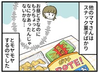 他のママさんたち、スナック菓子ばっかりでした…ちょっとモヤる