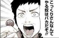 撮影中に先生役を演じる俳優の岩川幸司さん　(C)水ムーちゃんねる隣の晩怖談　水村友哉
