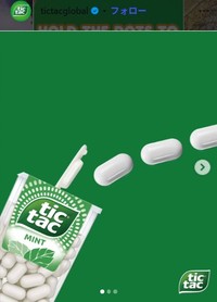 Tic Tacのインスタグラム＠tictacglobalより