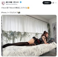 緑川希星のX@kirarachandesu_より