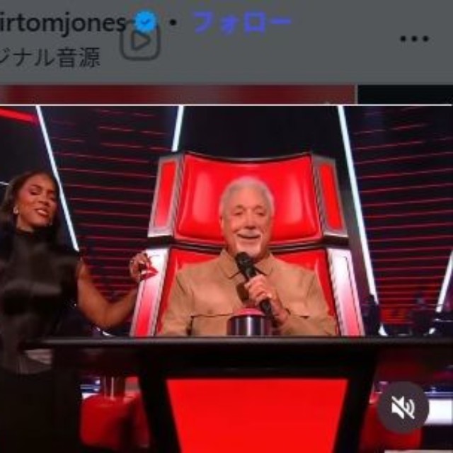 トム・ジョーンズのインスタグラム＠realsirtomjonesより