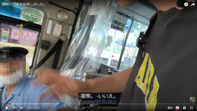 無賃乗車した外国人ユーチューバーに「警察を呼ぶ」と伝えるバス運転手（Fidias YouTubeより）※現在は動画削除済み