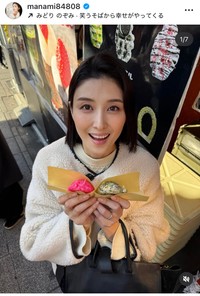橋本マナミのインスタグラム＠manami84808より
