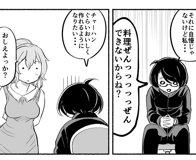 画力とほんの少しのアホ毛力に全振りの友人。一方料理は…（納豆まぜおさん提供）