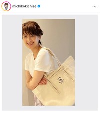 吉瀬美智子（@michikokichise）さんのインスタグラムより