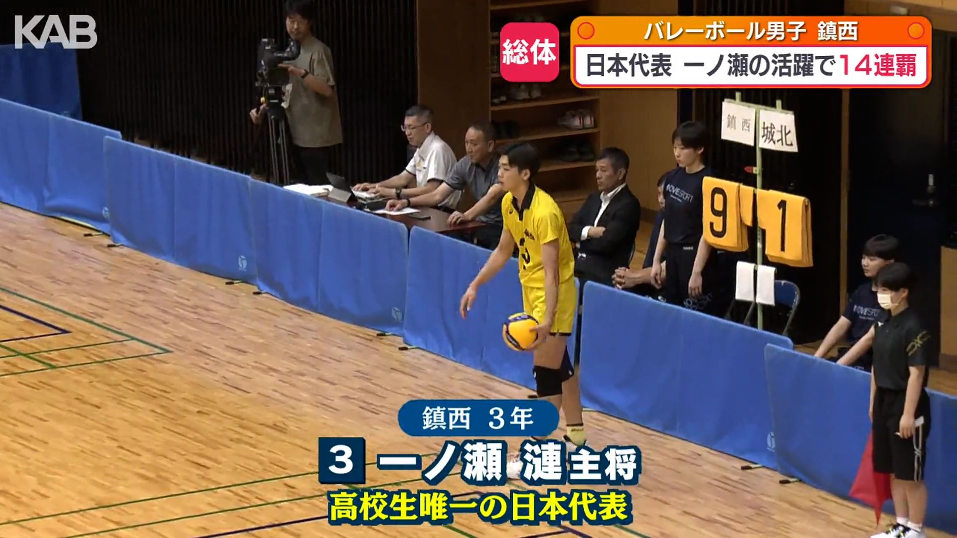 鎮西が圧倒し14連覇！日本代表・一ノ瀬主将が躍動 城北を振り切り全国