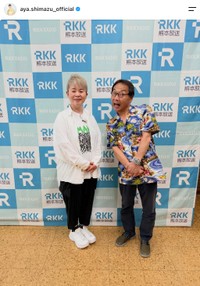 島津亜矢さんの公式インスタグラムから