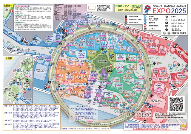 つじさん作成万博マップ。「予約が必要」など情報が記載されているのも好評