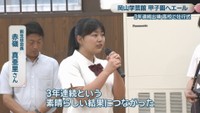 前生徒会長／赤嶺真亜里さん