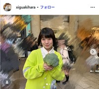 木原実優のインスタグラム@xiguakiharaより