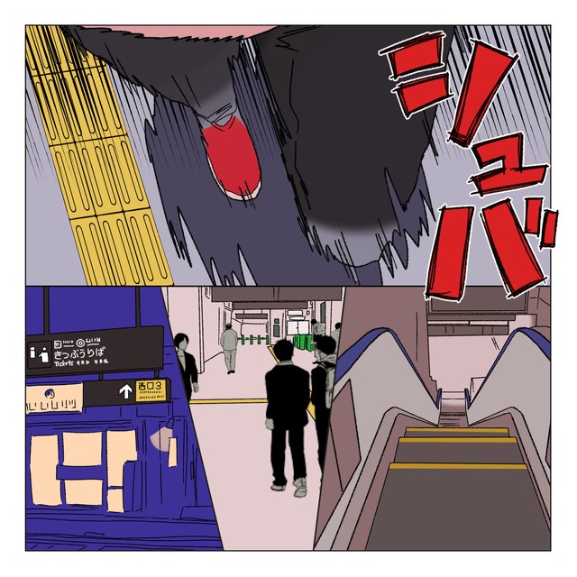 【漫画】『死んだ夫からのプレゼント』26　(C)家事しないと死ぬ旦那を描いてる人