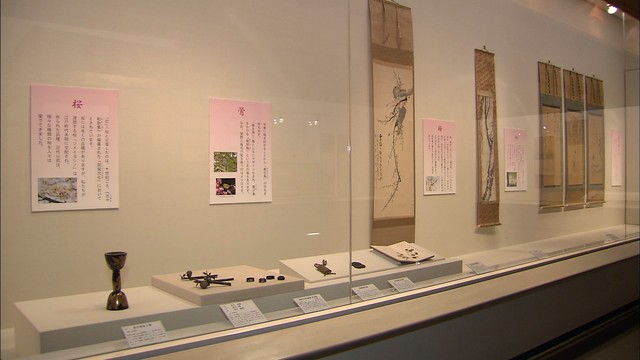 高松松平家に伝わる「春」を展示　新元号で話題の和歌集も　高松市