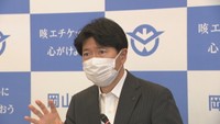 岡山県／伊原木隆太　知事