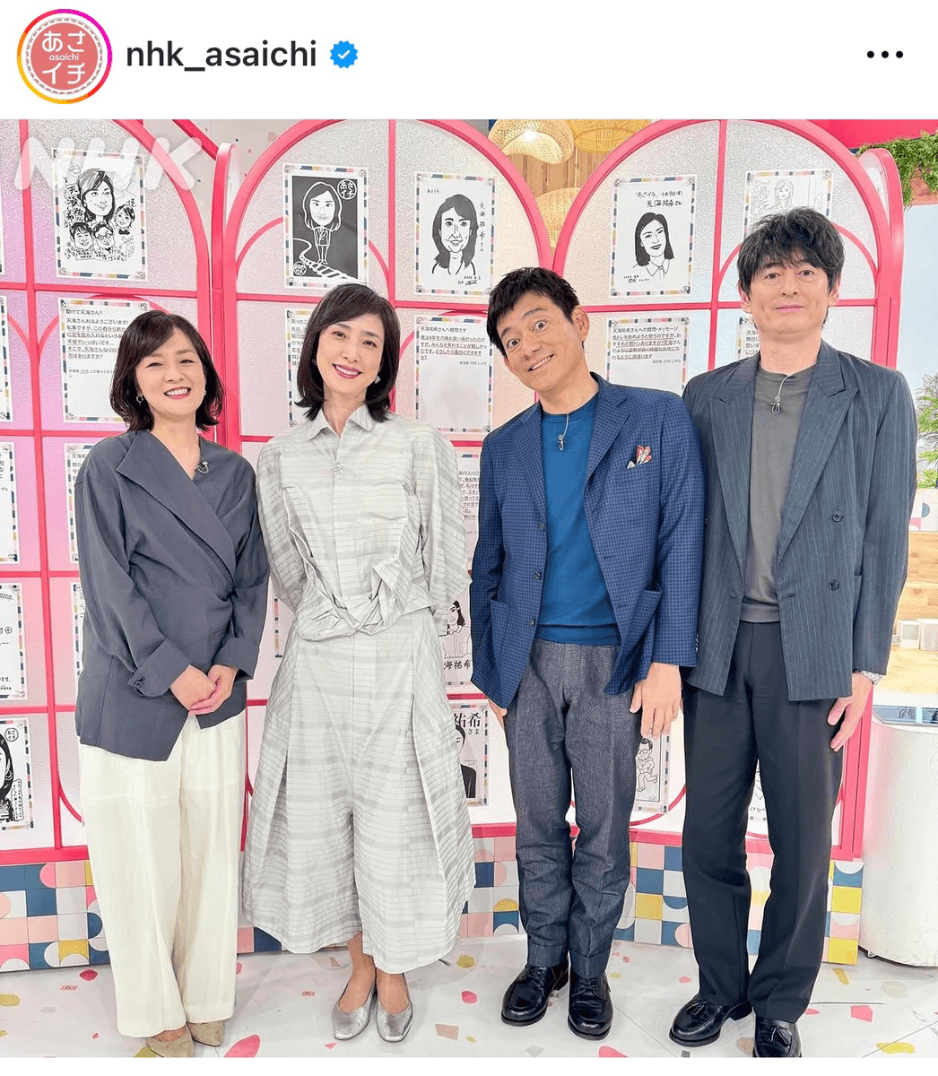 NHK「あさイチ」 (@nhk_asaichi)公式インスタグラムより