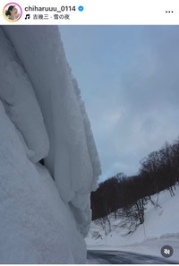 新山千春インスタグラム＠chiharuuu_0114より