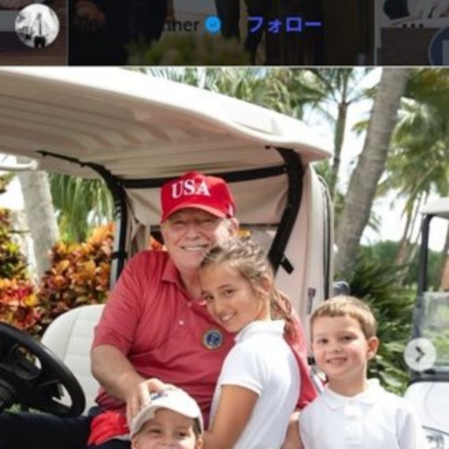 ジャレッド・クシュナー氏のインスタグラム＠jaredkushnerより