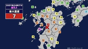 【地震】熊本県熊本地方を震源とする最大震度7の地震が発生 津波警報等発表中