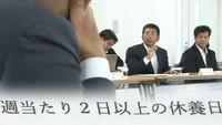 オーバーワークや教師の残業など…運動部活動の在り方を検討　岡山
