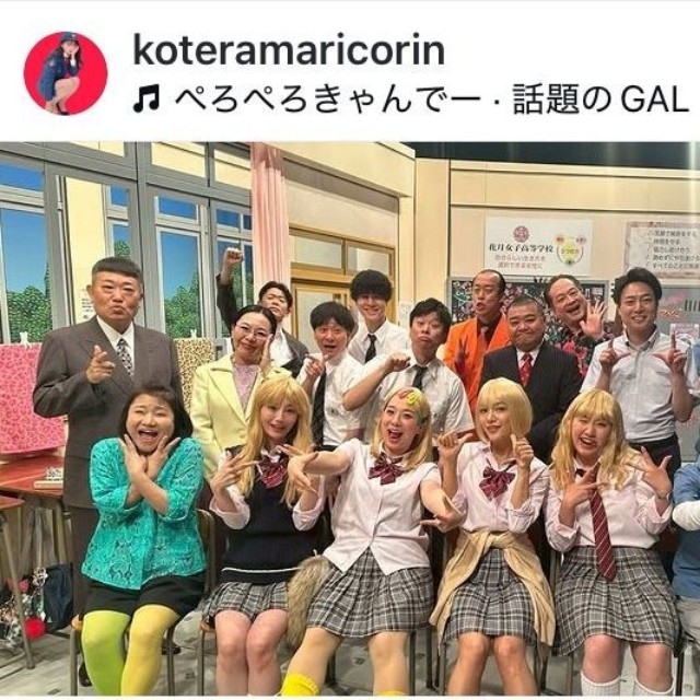 小寺真理のインスタグラム＠koteramaricorinより