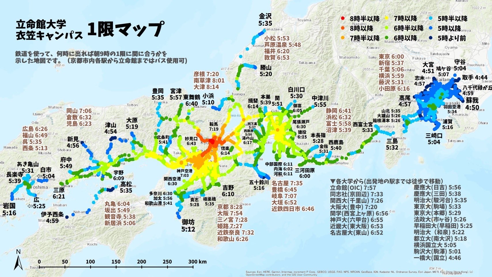 公の場での発言・インタビュー報道記録