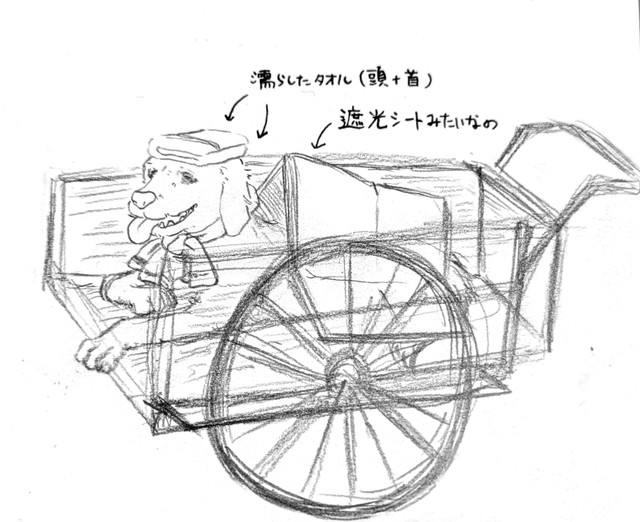 かるたさんのイラスト（かるたさん提供）