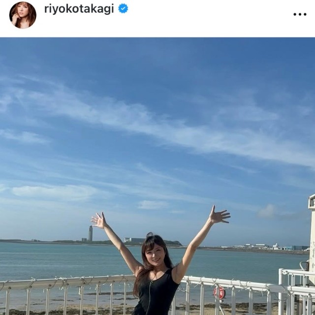 高木里代子インスタグラム(@riyokotakagi)より