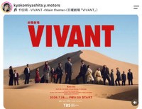 宮下今日子さんの公式インスタグラムから