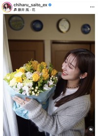斎藤ちはるアナのインスタグラム＠chiharu_saito_exより