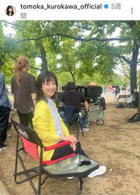 黒川智花(@tomoka_kurokawa_official)さんのインスタグラムより
