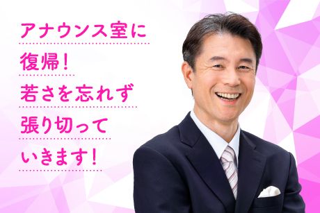 𠮷岡伸悟