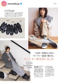 VERY編集部（@veryweb.jp）の公式インスタグラムより
