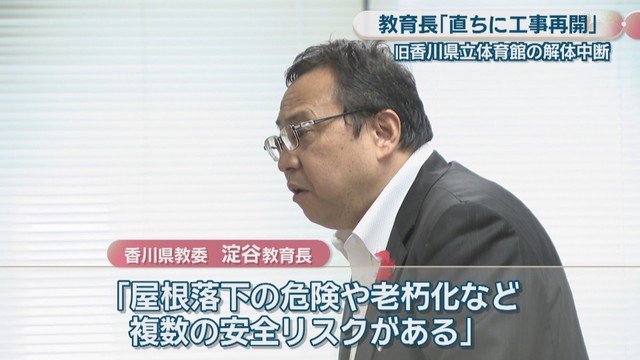 香川県教育委員会／淀谷圭三郎 教育長