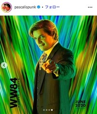 ペドロ・パスカルのインスタグラム@pascalispunkより