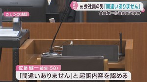 仙台市の金属製ポール窃盗事件　初公判で被告の男が起訴内容を認める