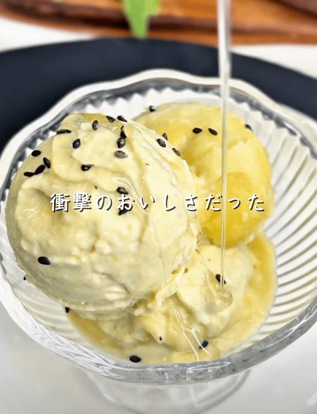 焼き芋の甘さと牛乳のまろやかさが組み合わさって絶品（提供：@chill_stock_oyatsuさん）