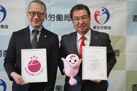 五星　認定通知証の交付式の様子（提供：香川労働局）