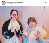 虻川美穂子インスタグラム＠hokuyou.abukawaより