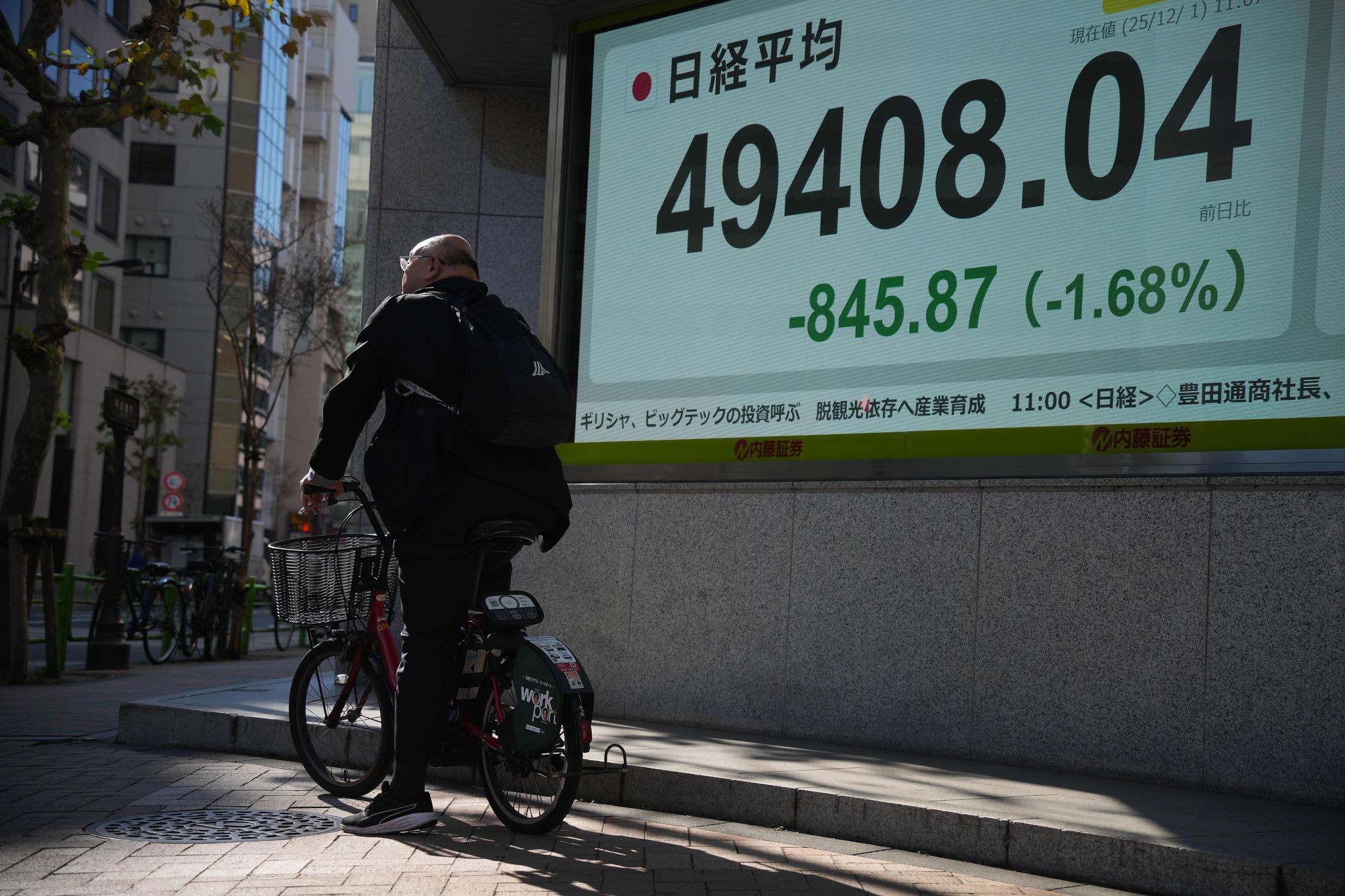 Asian shares are mixed as steady bond yields, rebound for bitcoin push U.S. stocks higher