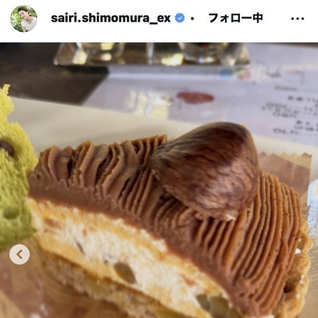 下村彩里アナウンサーのインスタグラム＠sairi.shimomura_exより