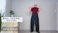 笑顔でジーンズを着こなすロコリさん、現在74歳／ロコリさん（@rokori.1951）提供