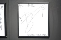 東京・渋谷で開催される龍が如くの「冠婚葬祭」展