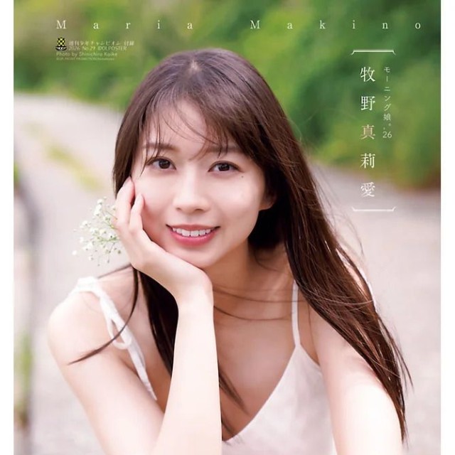 週刊少年チャンピオン29号の表紙＆巻頭グラビアを飾った牧野真莉愛Ⓒ小池伸一郎（秋田書店）